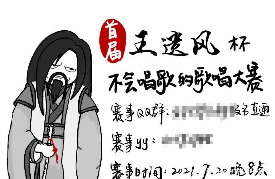 剑网3|吴姓艺人被刑拘，全网都在举杯庆贺，剑网三WYF不用再澄清谣言了