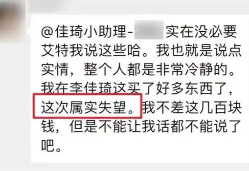 欧莱雅|“第一顶流网红”真面目终于被扒?狂骗5000万人,遭全网打假:赶紧封杀吧!