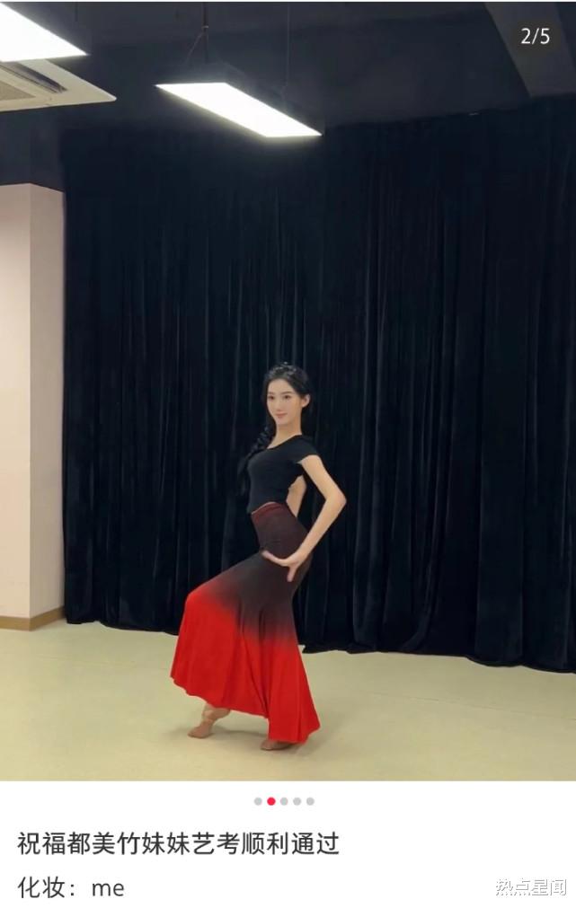 都美竹|都美竹参加艺考，正式进军演艺圈，吴亦凡粉丝留言大骂：脸真厚