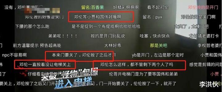 邓伦|《夜旅人》路透曝光，倪妮和邓伦CP感爆棚，粉丝却撕得天昏地暗