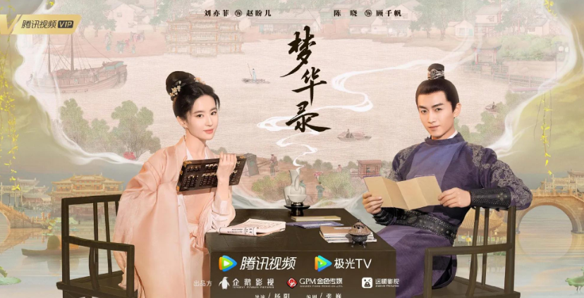 辣妹|2022年播出的几部古偶剧,刘亦菲再演古装,你们期待吗?