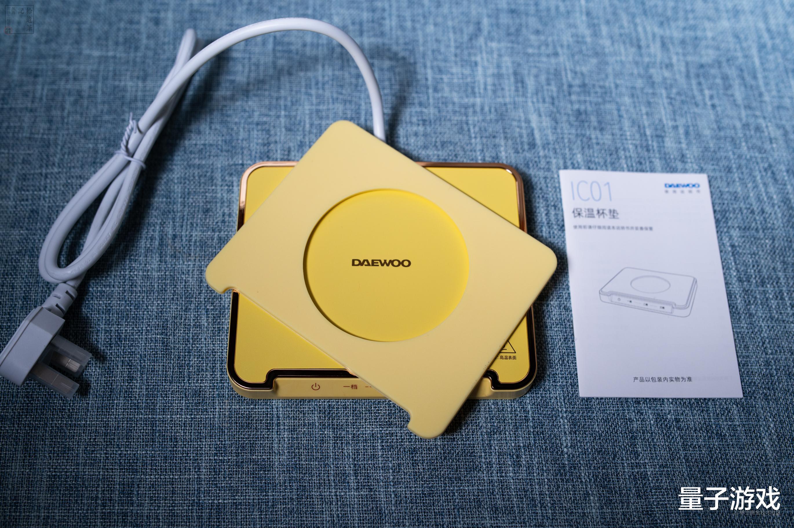 随时享受温热饮品,寒冬里的暖心小伙伴,大宇恒温杯垫体验