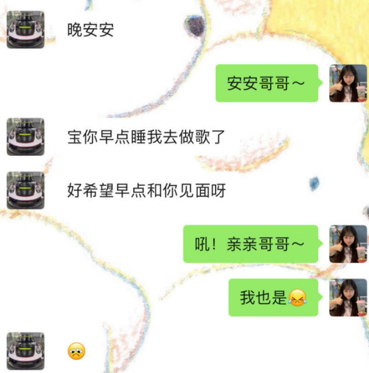 吴亦凡|杨紫：我做过最错的一件事，就是和吴亦凡拍了《青簪行》