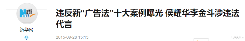 姜丽文|洗脚被敲诈80万，差点成郭德纲师父，复出带货的李金斗现状如何？