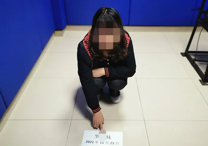 一女子家里涉嫌“六合彩”赌博被抓