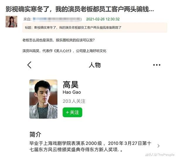 |出道前一般般，火了之后一年比一年好看，难道真是“红气养人”？