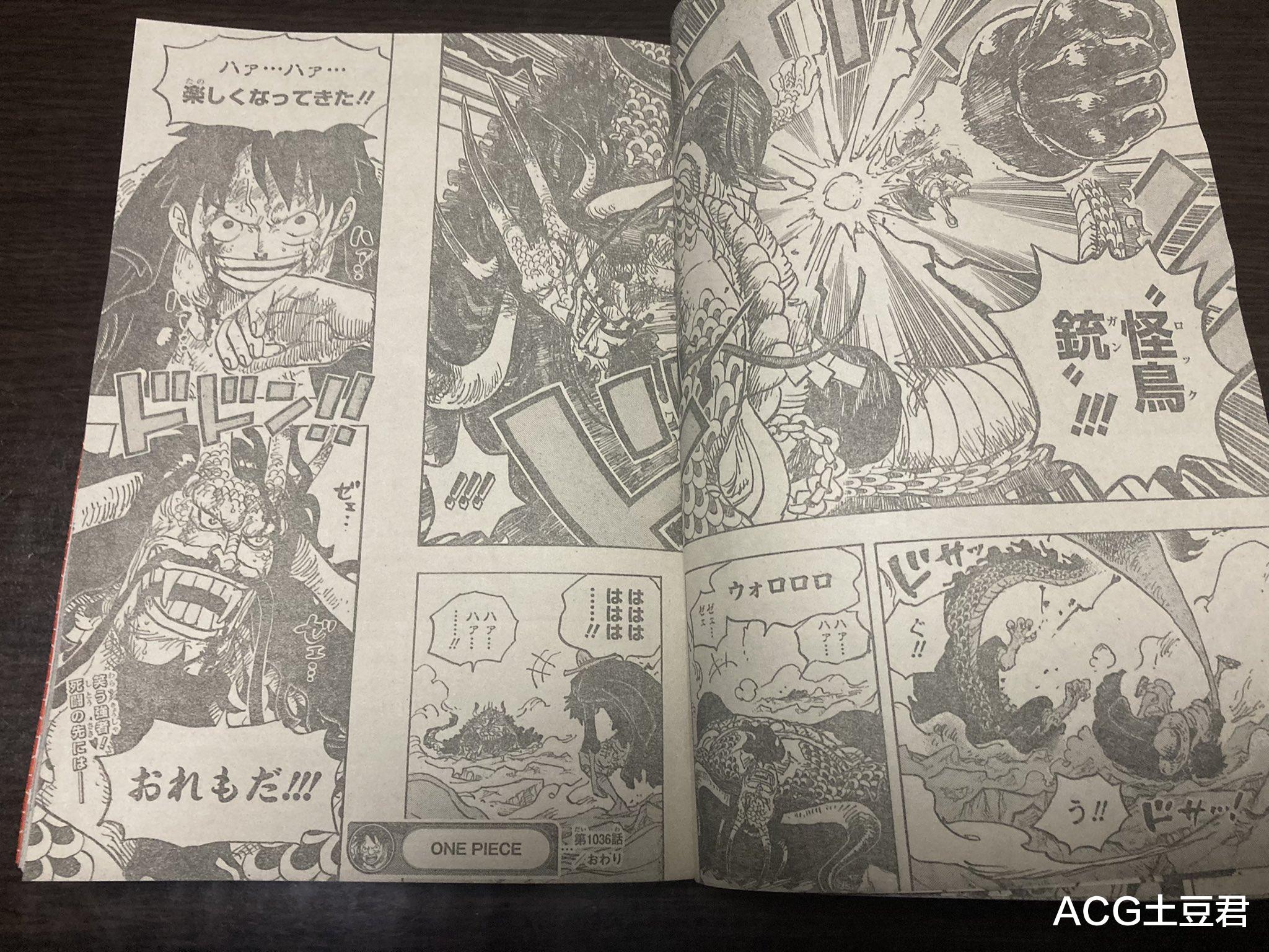 路飞|海贼王1036话日文全图：索隆击败烬，凯多VS路飞，最终决战来袭