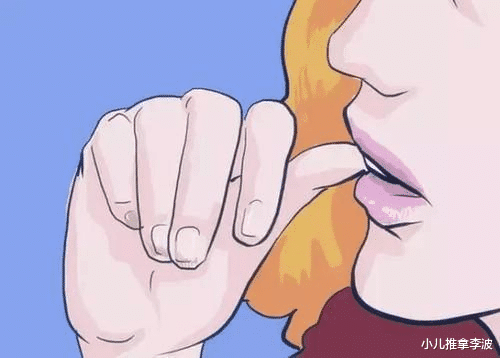 小儿推拿李波|小儿推拿李波：孩子咬指甲原因、危害有哪些? 如何纠正宝宝咬指甲