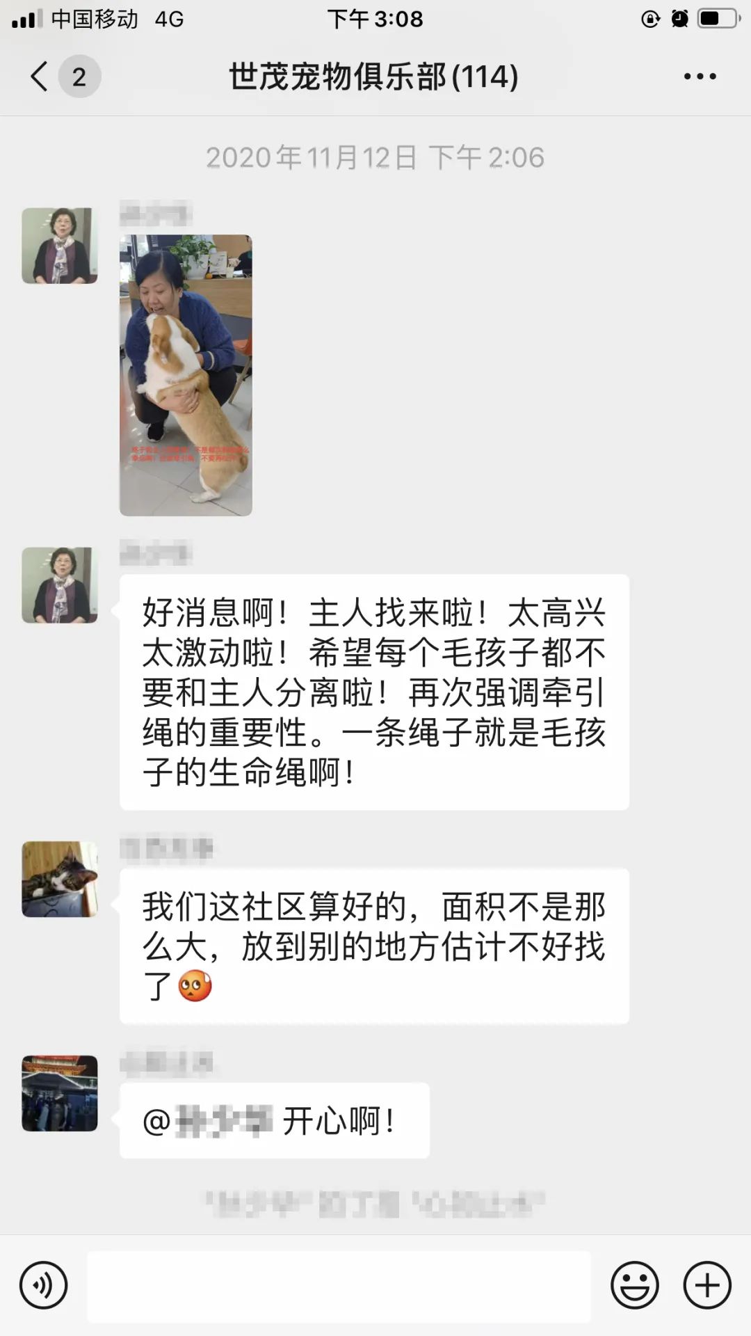 上海奉贤 宠物俱乐部引领文明养宠新风尚 奉贤这个小区提供犬防免疫办证咨询一条龙服务