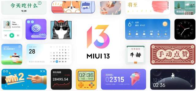 相互宝|手机系统更新的那点事，你知道多少？