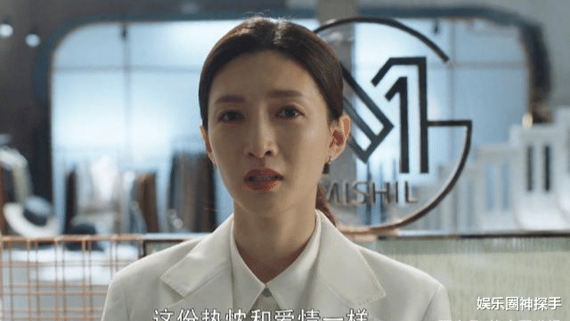 胡定欣|胡定欣不惑之龄仍单身，曾两夺视后，今40岁越变越美