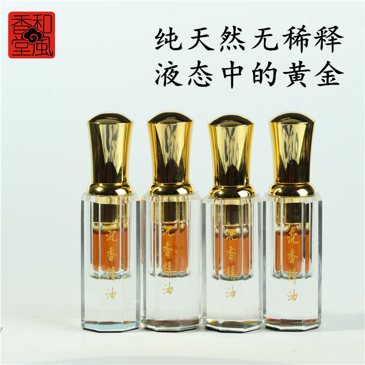 护肤品 沉香香薰是女性朋友可以考虑的护肤品。