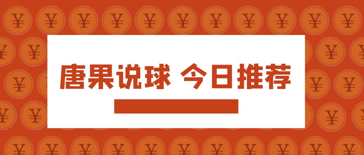 維戈塞爾塔|昨日登博思贏球， 塞爾塔vs比利亞雷亞爾（歡迎關注我們）