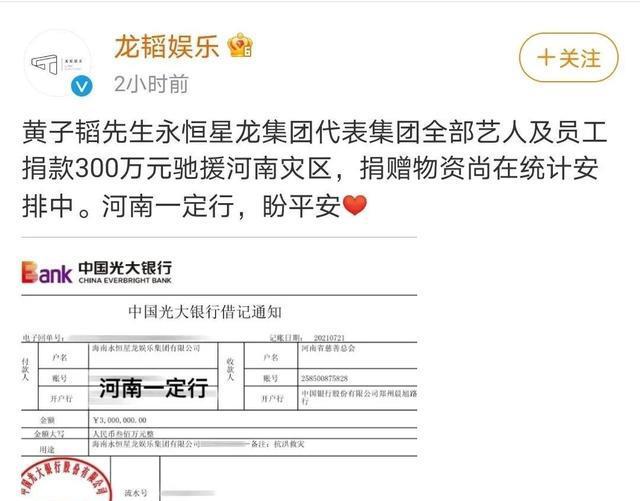 |娱乐吃瓜：杨幂刘诗诗唐嫣，龚俊，李易峰，许凯，白敬亭，黄子韬