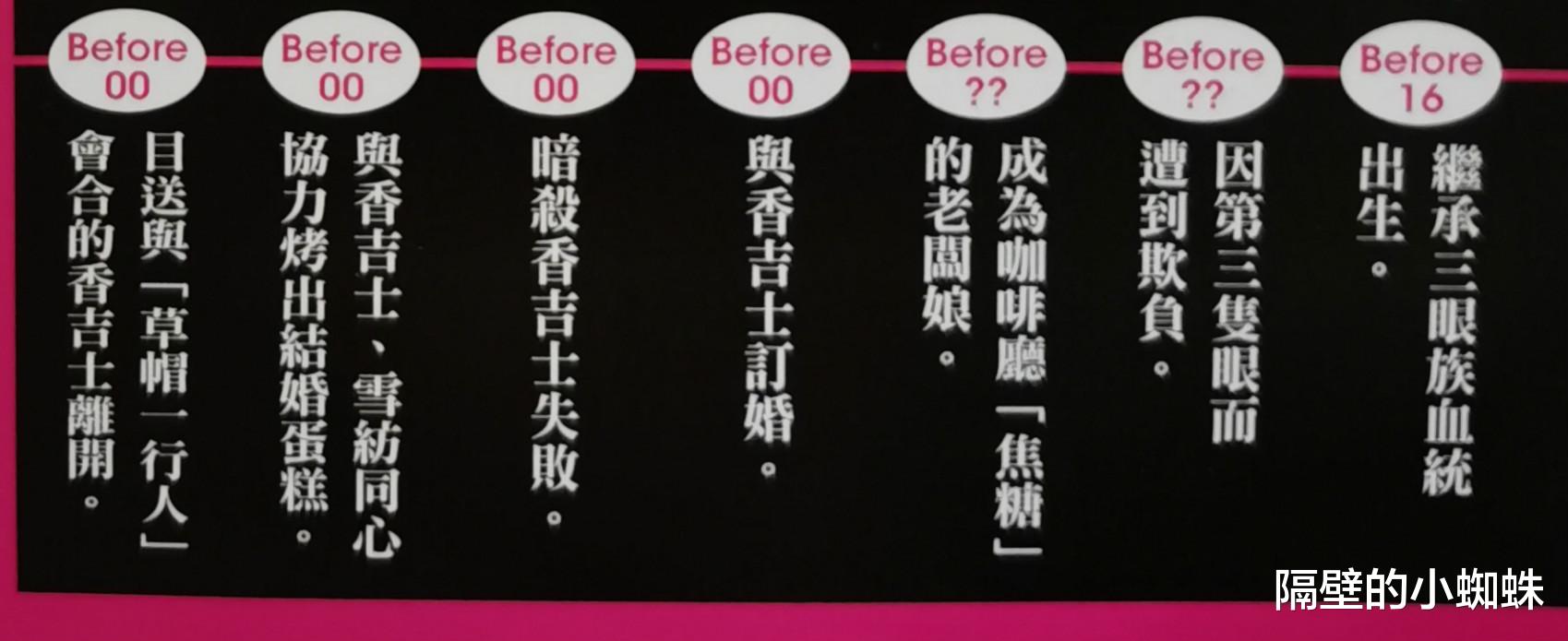 海贼王|海贼王官方情报：尾田展示布琳前期的草稿图，是一位黑心的反派