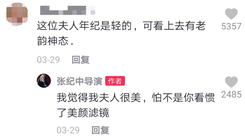 张纪中|69岁张纪中秀恩爱,娇妻穿旗袍开衩到大腿,豪宅内超宽旋梯显奢华