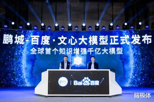 微信|透过全球首个知识增强千亿大模型，看到中国AI差异化发展之路