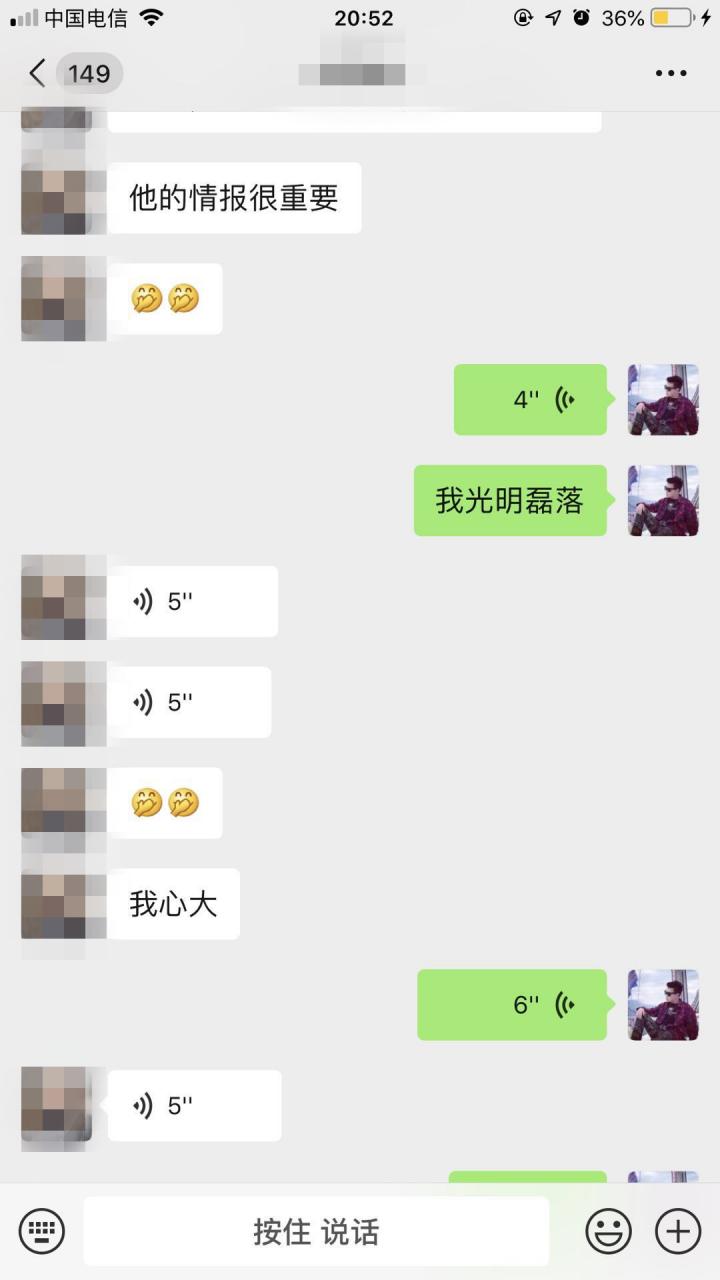 冷月恋爱顾问|实战追女生案例：这么聊，小姐姐主动要求送我回家