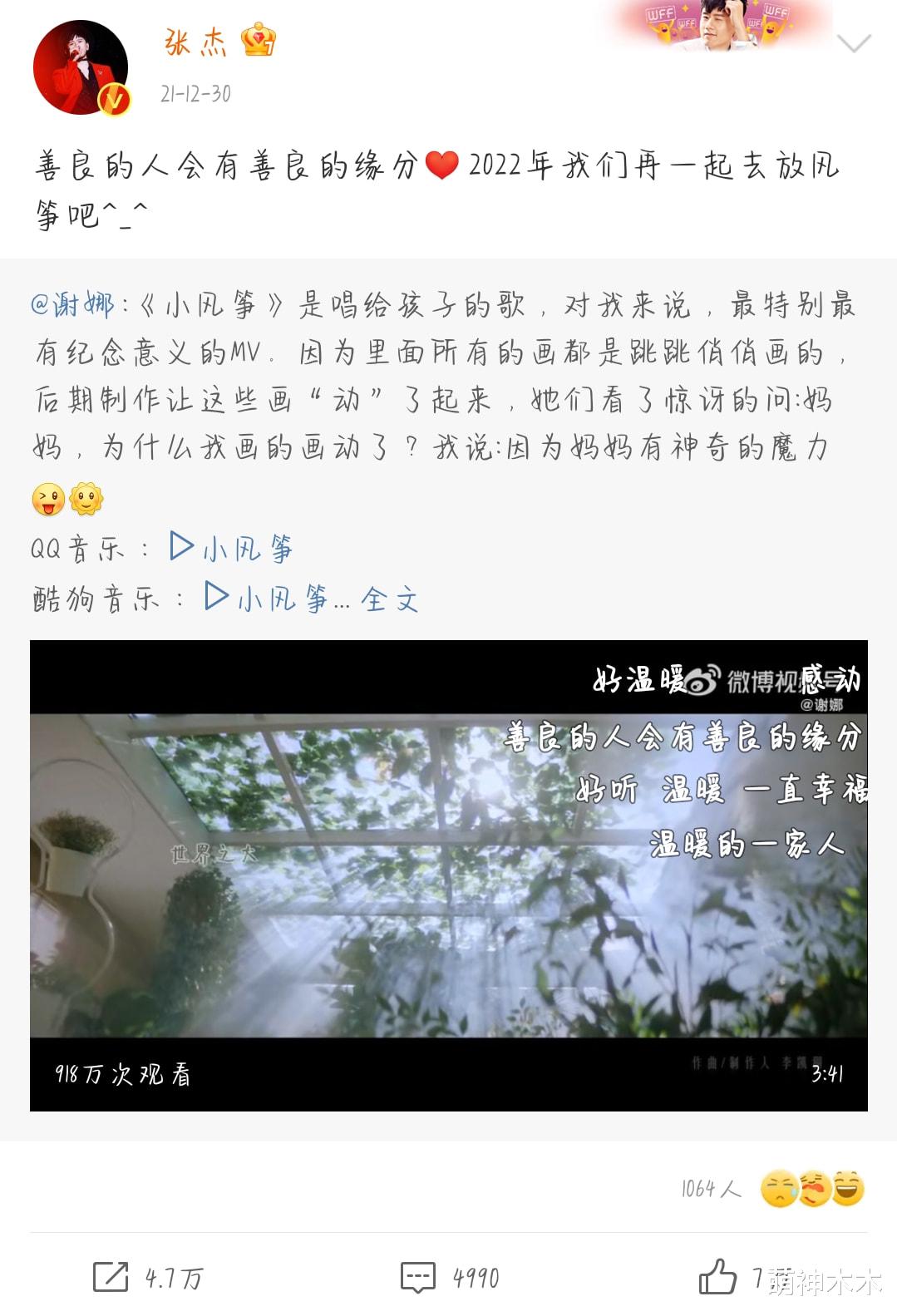 最强大脑|《快本》停播谢娜真实口碑暴露,新歌上热搜被骂,新节目也遭波及