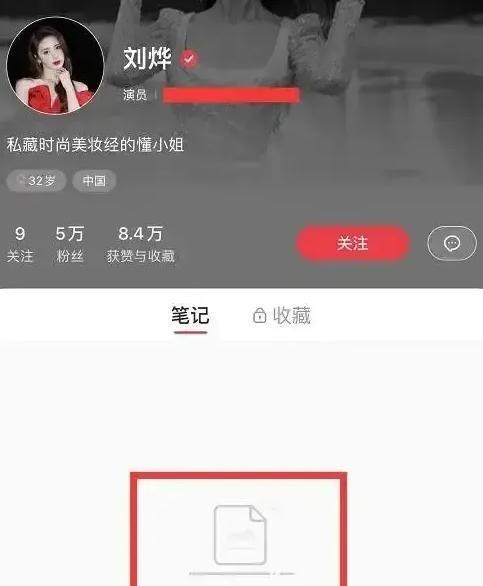 芒果台|芒果“四小花”清空社交账号，这一次，要来真的了？