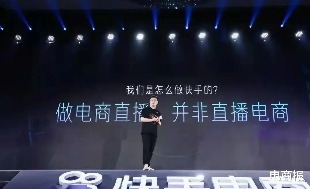 快手视频|切断第三方外链，快手直播间要和它们说分手！