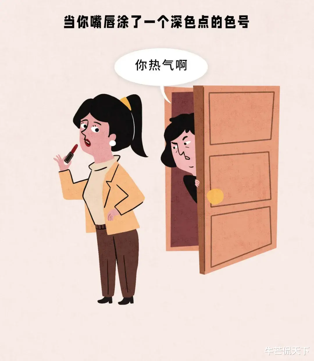 |成年男女纵欲过度，怎么搞？