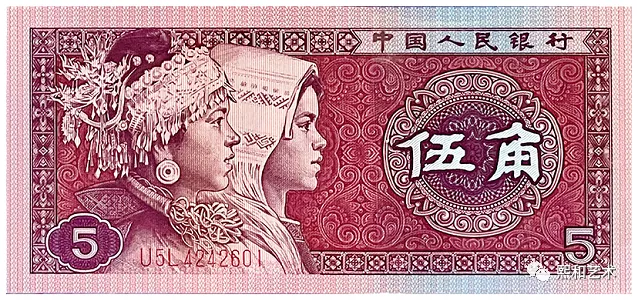 |80版5角纸币已成绝版,入手机会就在此时!