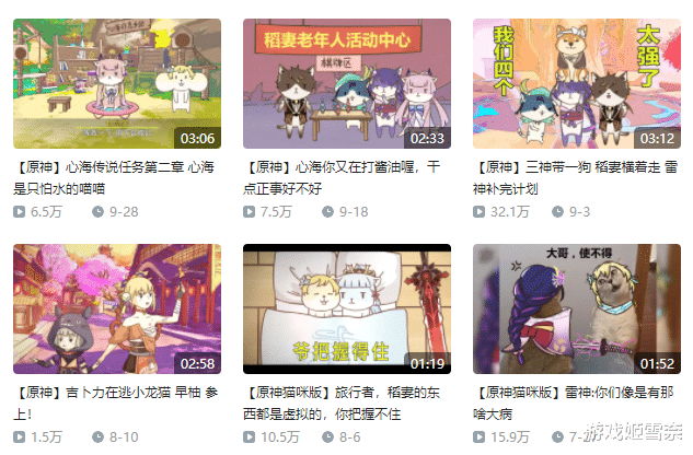 acgn漫评|原神二创有多强？大佬用九十年代画风构出游戏角色，玩家直呼爷青回