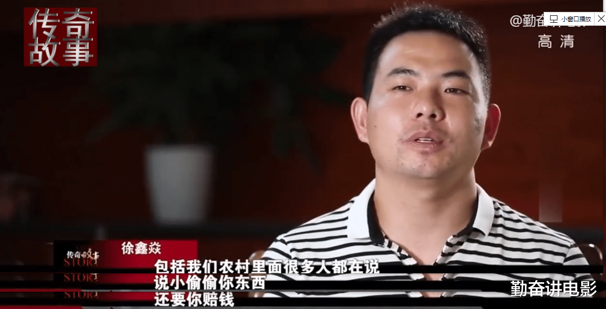 车主竟被偷车贼告上法庭,这算什么事?纪录片《我被偷车贼告了》