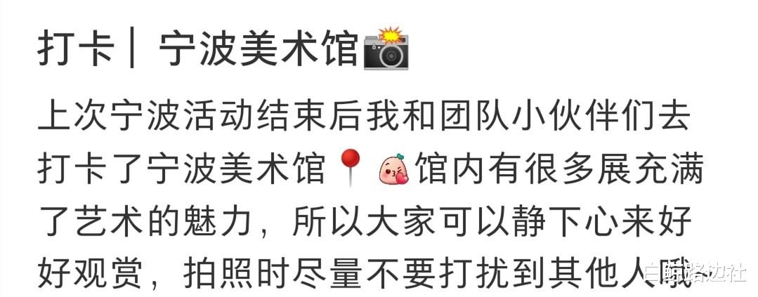 高圆圆|42岁高圆圆美术馆自拍！身材纤瘦腿部显粗，生图暴露真实皮肤状态