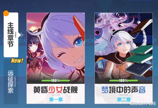二次元|幻塔：TapTap上《幻塔》上架时9.1分，开服后5.7分？