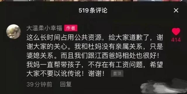 育学笔谈 田静身份再确认，许敏频被网暴，郭希志现身起诉网友