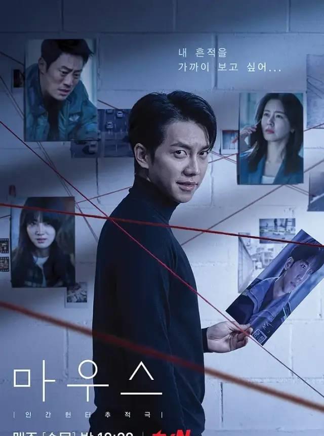 韩剧|2021年度十佳韩剧，每一部都经典，第一名高达9.5分！