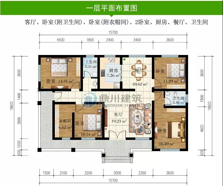 |一层实用农村平房别墅，15×10米，18万在农村建个洋气小房子