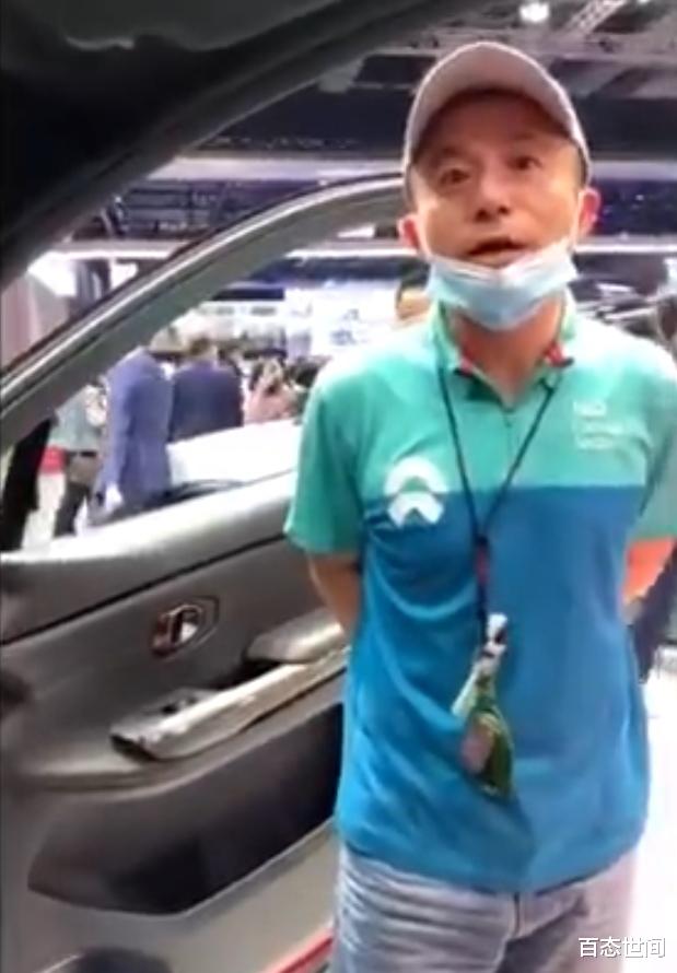百态世间 蔚来工作人员辱骂并嘲讽看车男子：要看买回家看，你的圈子有问题