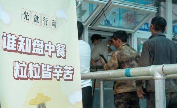 陈媛说 未来下馆子需注意了,国家已开始管控,饭店或许要收这笔“费用”