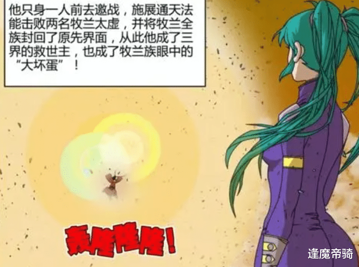 唐舞麟|國漫《神精榜》太虛修士排行，陳小琥第一，崔少卻不能排第二！