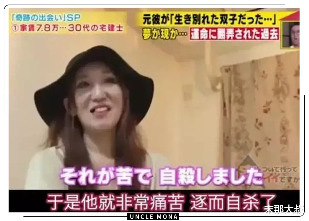 末那大叔|“做过爱的人没办法做朋友”