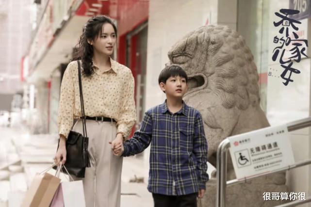 娱乐圈|《乔家的儿女》收官,三位配角成功出圈,唐艺昕的演技为何被质疑