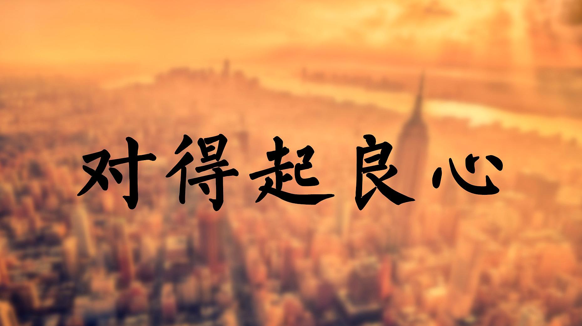 时光溯洄者|深度解析：为什么我们知道这么道理，却依然过不好这一生