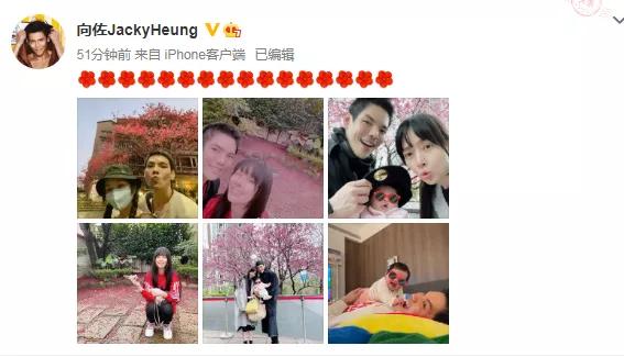 情人节|太幸福！向佐情人节晒一家三口合影，女儿脸颊太萌，郭碧婷状态好
