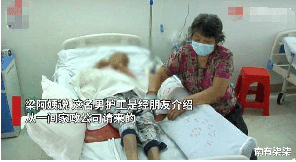 南有柒柒 恶劣！广东廉江黑中介男护工殴打六旬瘫痪老人，警方已介入调查