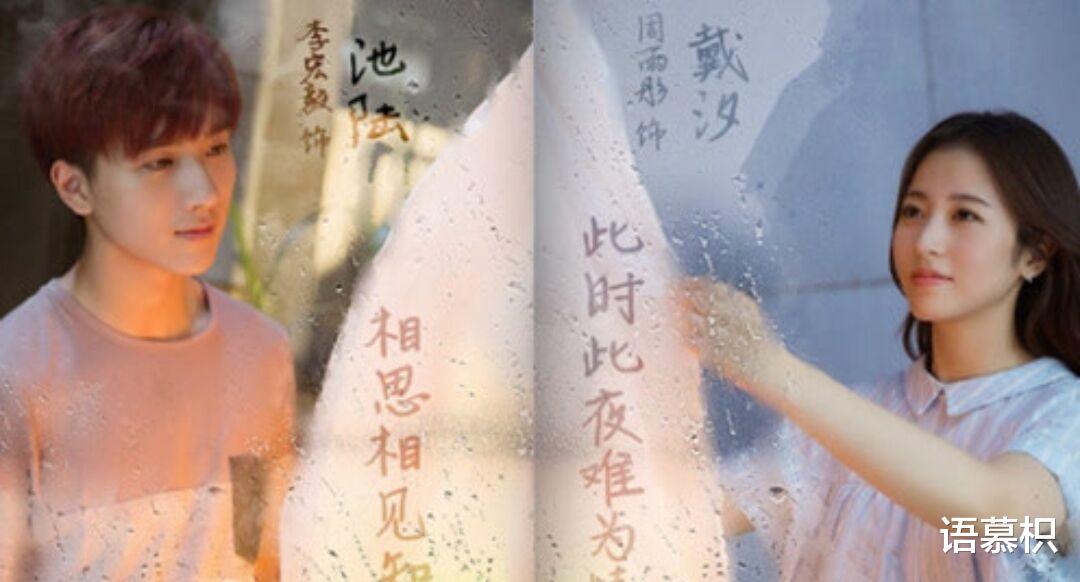 周雨彤|被誉为娱乐圈“鲜肉收割机”，复旦女神周雨彤的男神缘有多好？