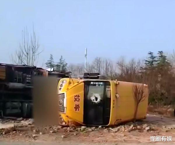 怪圈有娱 安阳一辆大货车与校车相撞,两车全部侧翻,一车幼儿坐地上大哭