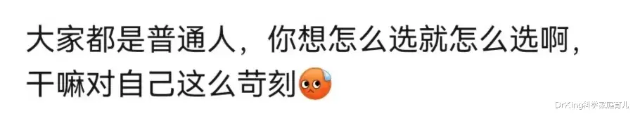 DrKing科学家庭育儿|想要了解剖腹产吗？这里有上百个妈妈的真实故事