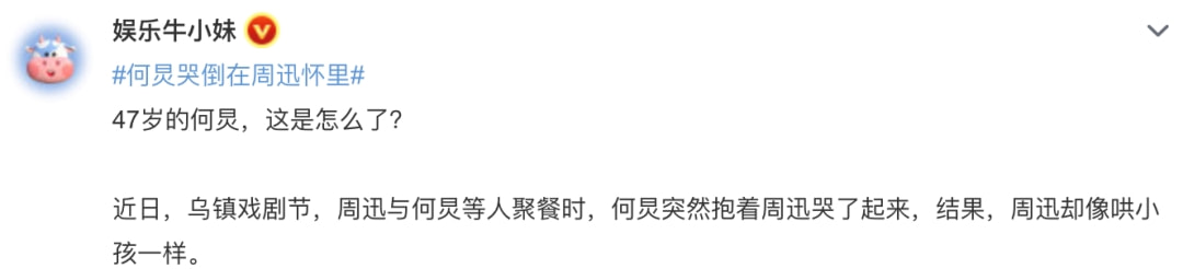 何炅|何炅聚餐痛苦，遭实名举报，他得罪了谁？