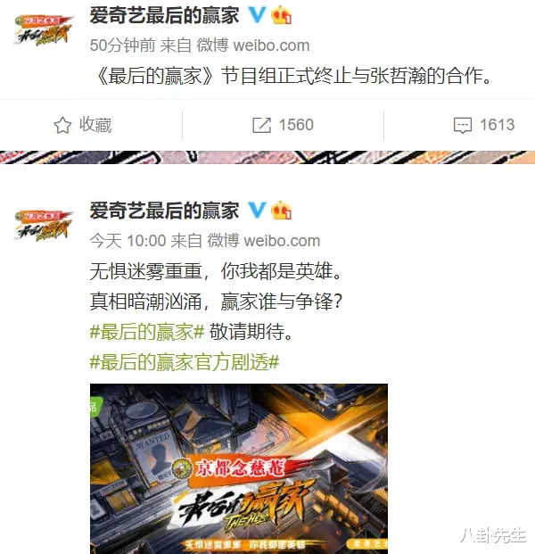 张哲瀚|张哲瀚事件后续：5部作品受影响，王一博吴谨言被连累，代言全掉