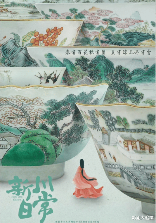 白敬亭|白敬亭首部清宫戏曝光，搭档95后新晋甜妹，为你展现另类的四大爷