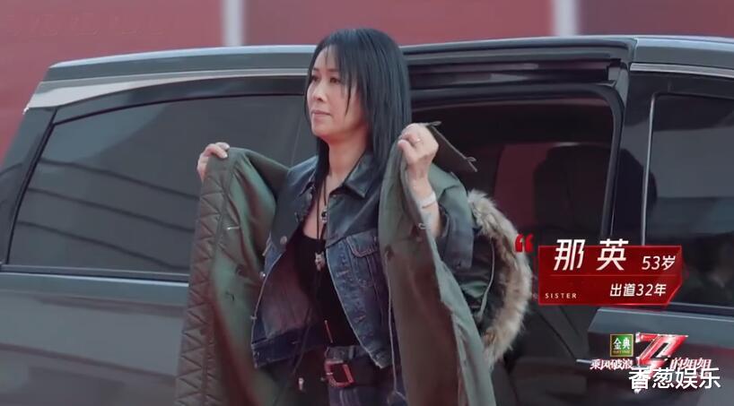 那英|浪姐亮相互比美：陈妍希甜到亮眼，那英气场强，张柏芝港风引尖叫