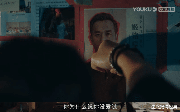 贺顿|F档案是傅棠病例，叶家辉童年悲惨，看懂细节你才懂《女心理师》